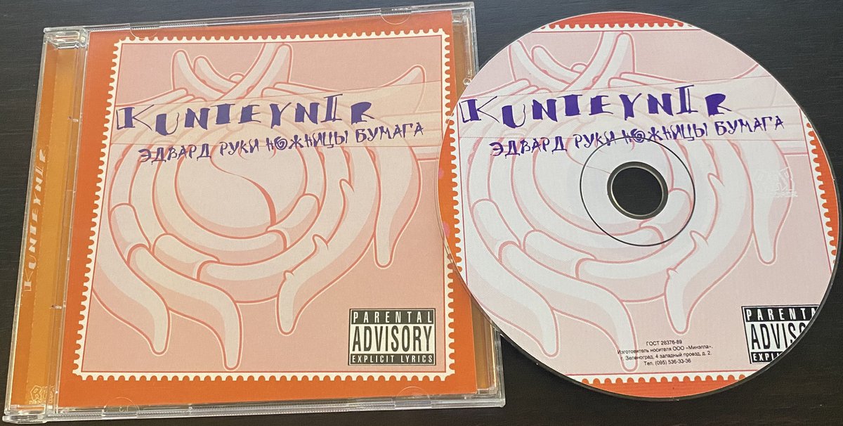 ЗДАРОВА пацаны и принцессы! Меня зовут druqz-bunny! Я завёл сообществ… — druqz-bunny · Стрекоза