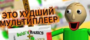и кста мышь мы утопили — Dalivik · Стрекоза