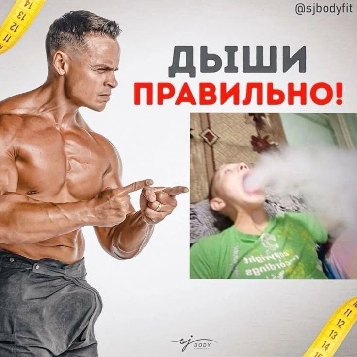 Дышите правильно — Усталые дни · Стрекоза
