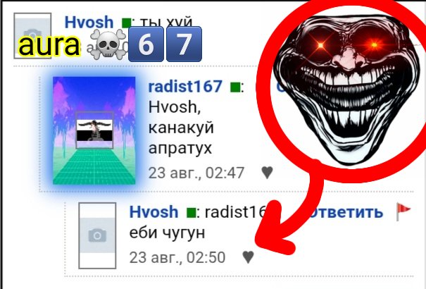 150 звезд момент x2 6️⃣7️⃣😈 — radist167 · Стрекоза