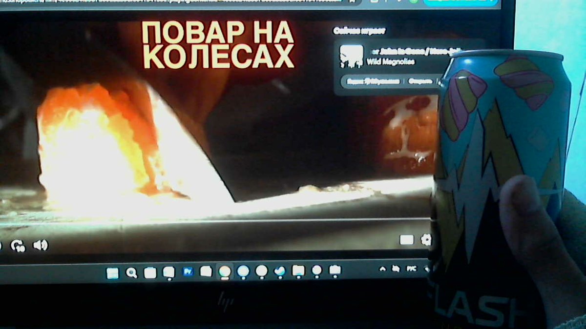 ну хз лайтовая версия волера вайта? — tuthm · Стрекоза