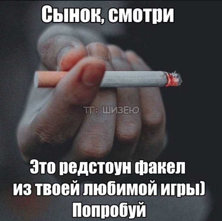 Я забыл пароль от логина на сервере Стрекозы, мне чё с этой информаци… — 5u1fu9 · Стрекоза