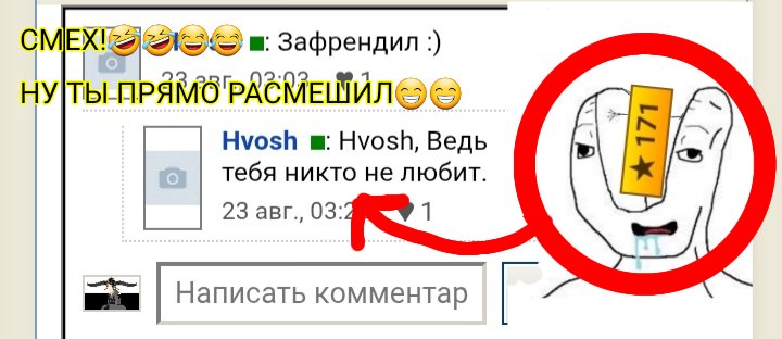 171 звезда момент х3 — radist167 · Стрекоза