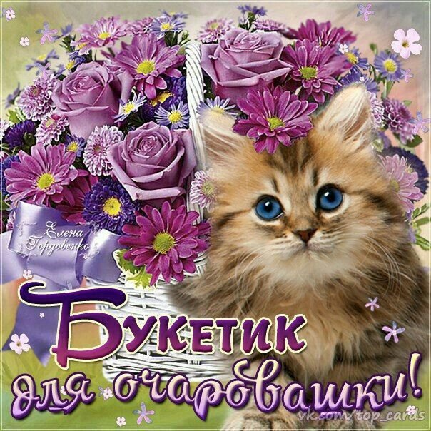 Восязоид — Klubnichnaya_konfeta · Стрекоза