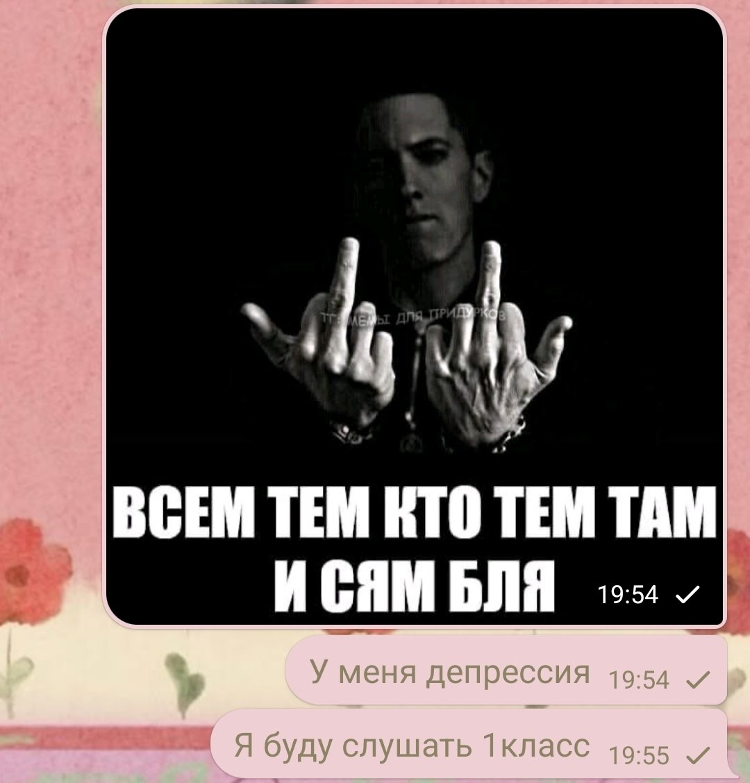 В этой жизни я ещё по мужикам не страдала, ага, не дождуться — BblDlo · Стрекоза