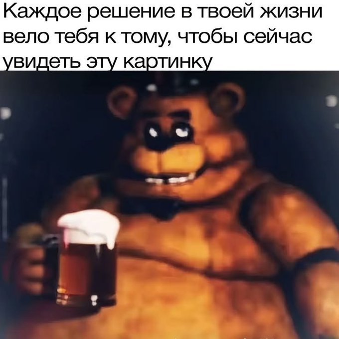 ESLI — Zolork · Стрекоза