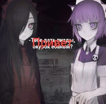 МЕЙДОСТАН УМИРАЕТ, ПОСТОВ С 12 ЧИСЛА НЕ БЫЛО ВСЕМ PIZDA — Rumioki_the_maid · Стрекоза