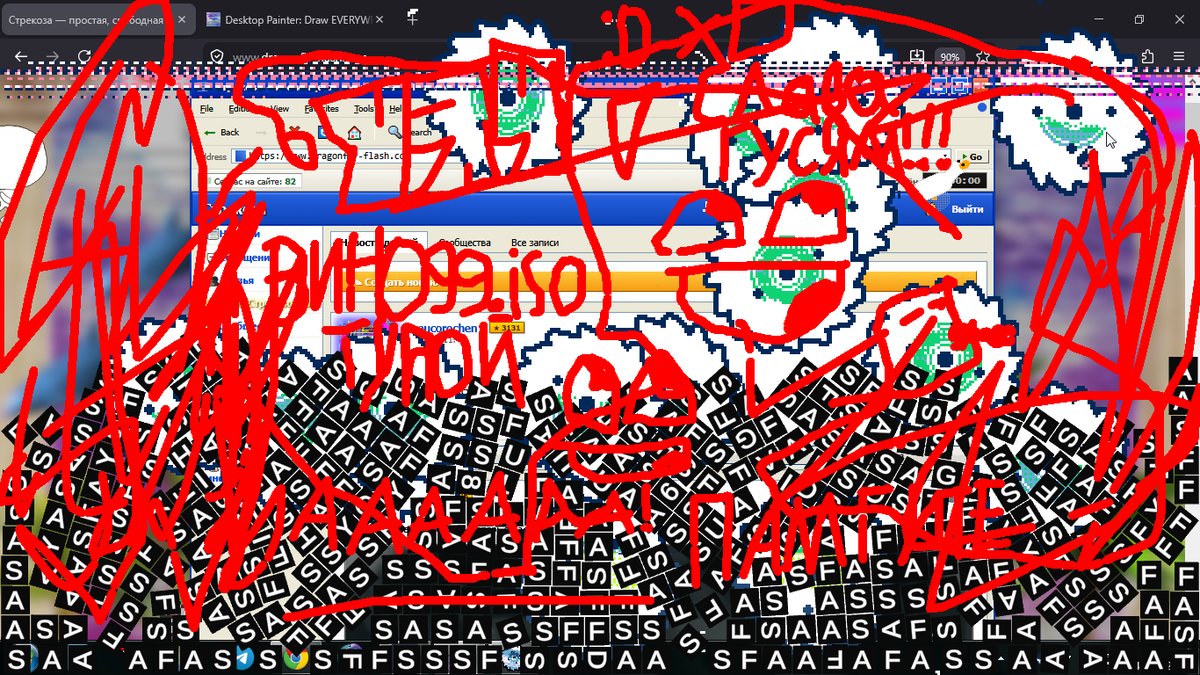 я засрал свой рабочий стол — W1ne99.iso · Стрекоза