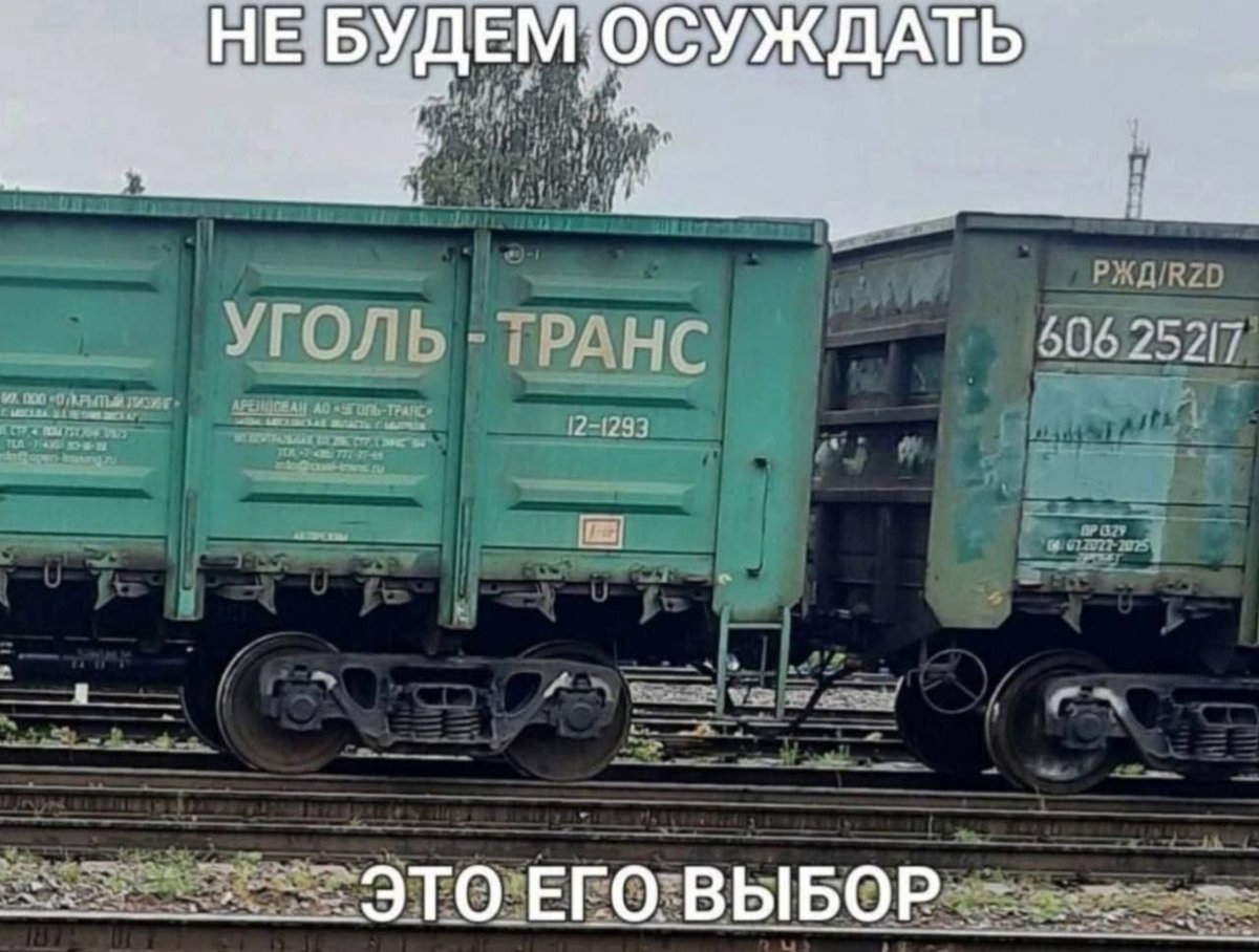У угля тоже есть право выбора — Добрый паблик · Стрекоза