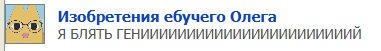- EbuOlega — Пёрлы Стрекозы · Стрекоза