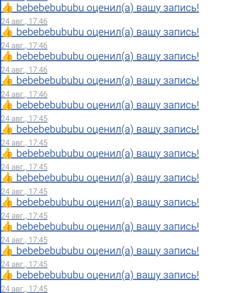 Мне страшно — Selbes28 · Стрекоза