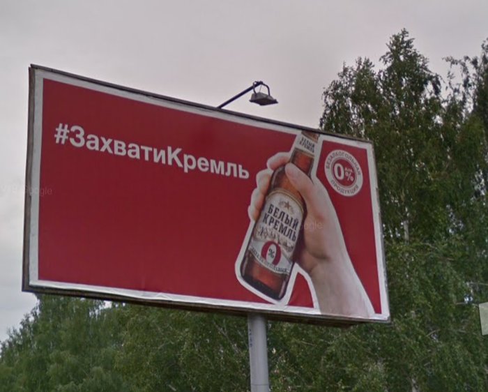 играя в геогесср, на карте России 22 года, можно увидеть разные фразы — est.alex · Стрекоза