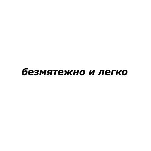 Утром когда я проснулся мне паказалось што я уже умный но я ашибся. К… — Bad_Batch · Стрекоза