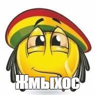 кто нить может помочь переделать фразу "Скуби-ду-би" в что-то около р… — hihisko · Стрекоза