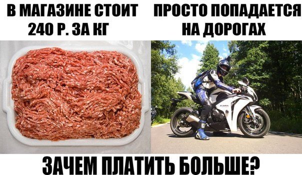 Как я ненавижу бляские мотоциклы. Вот за окном че то жужжит нахуй я н… — Strahovidla · Стрекоза