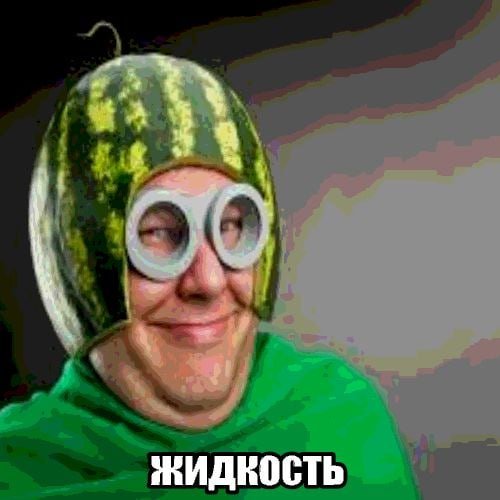 ряльна ща рукой комаришку ебучего поймать попытался и поймал сука и у… — hihisko · Стрекоза
