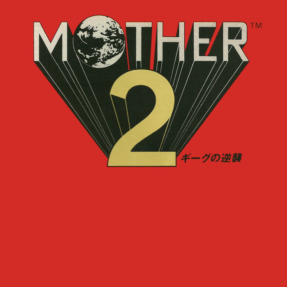 MOTHER 2: Gyiyg no Gyakushuu\EarthBound Soundtrack. 1994 Часть 2 — Музыка из Видеоигр · Стрекоза
