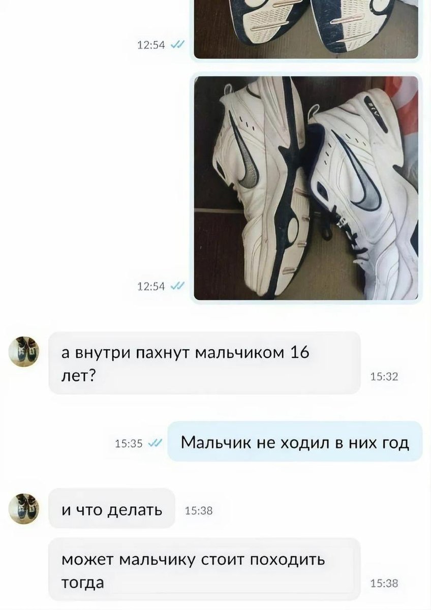 проснулись улыбнулись бляне не хочу — hihisko · Стрекоза