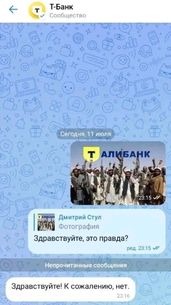 Как у вас проходит вечер? — Alyter · Стрекоза