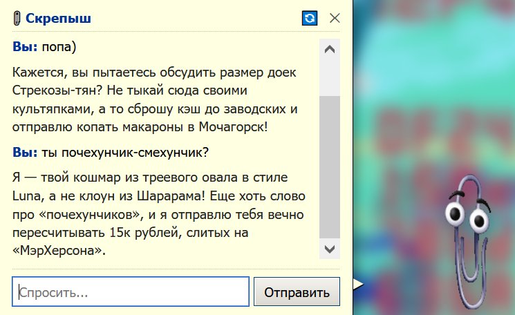 БЛЯТЬ, ВОТ ЭТО УЖЕ СТРАШНО -АПХА=П=ААП=АПХАПХАХПАП — Borum · Стрекоза