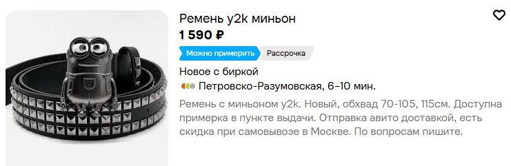 сука уже 25-е пора бы и фитик к школе собрать — hihisko · Стрекоза