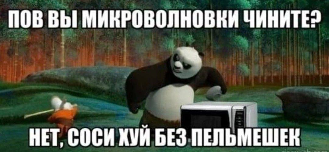 Мне короч в детстве делали прививку от гепатита. Это и есть причина п… — hihisko · Стрекоза