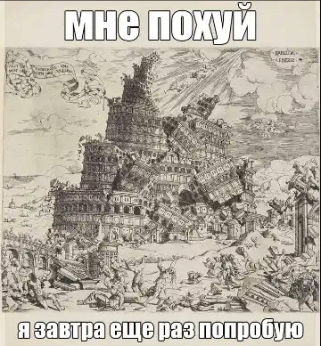 Я спать — Gay_Humor · Стрекоза
