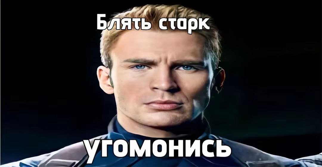 Аргентина-Ямайка чисто за хайп — Klubnichnaya_konfeta · Стрекоза