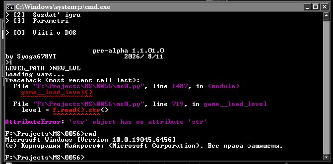 При загрузке сохранёнки с библиотеками (libs = True) выдаёт ошибку (с… — Python programers · Стрекоза