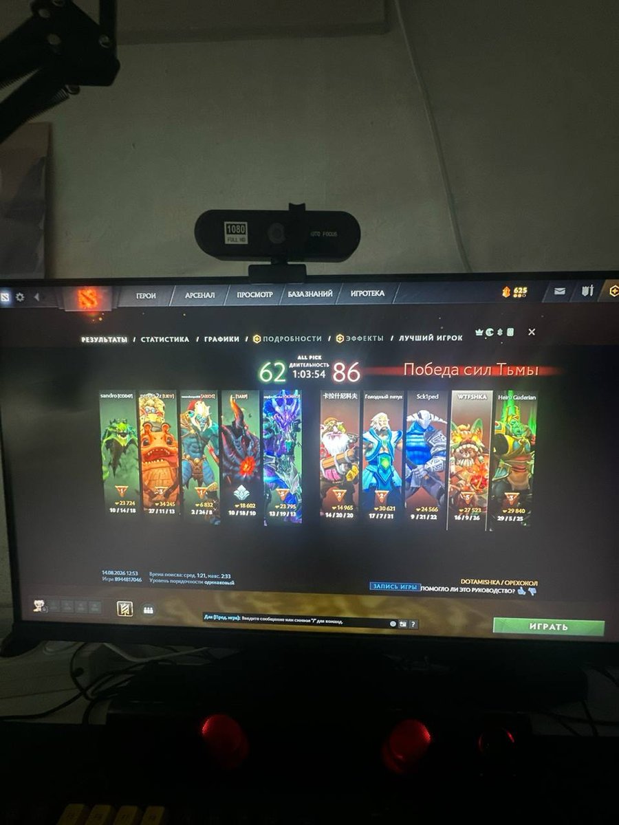 Как думаете, норм для сотки часов? — dota 2 ебана · Стрекоза
