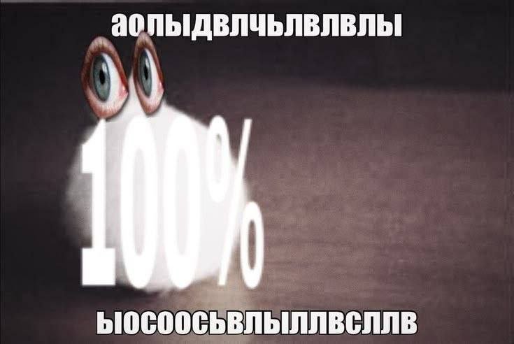 мои планы на завтра: — че · Стрекоза