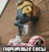 внимание! погода на сегодня: — че · Стрекоза