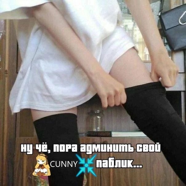 Я закончил заливать самые крутые треки игры! будем щас полностью слуш… — Что-то про игры Мунов (ЧПИМ) · Стрекоза