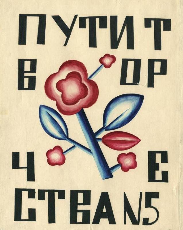 так можно и до тюрьмы доиграться (˶º⤙º˶) — Genjoi1 · Стрекоза
