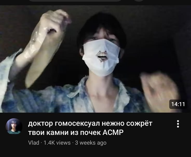 Смотрю Пока все нравится Я не думал что АСМР может быть настолько инт… — Усталые дни · Стрекоза