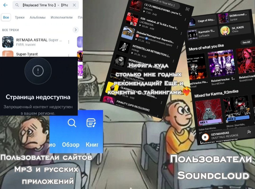 Мдээ чё раньше то не хотел заходить сюда? всё же куча моих любимых ко… — BASILiy · Стрекоза