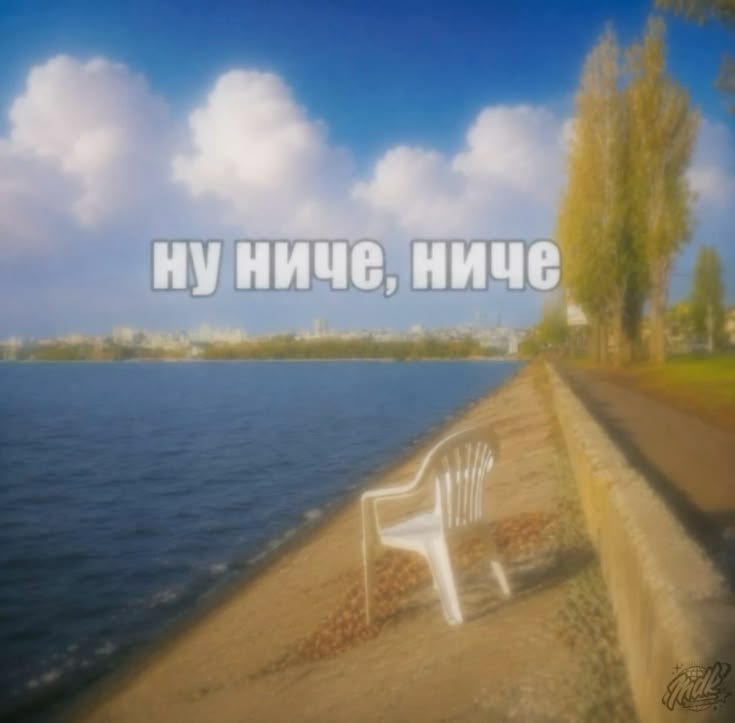 ладно братанi, я наверное уйду из стрекозы. хз насовсем или может на… — wilnur0 · Стрекоза