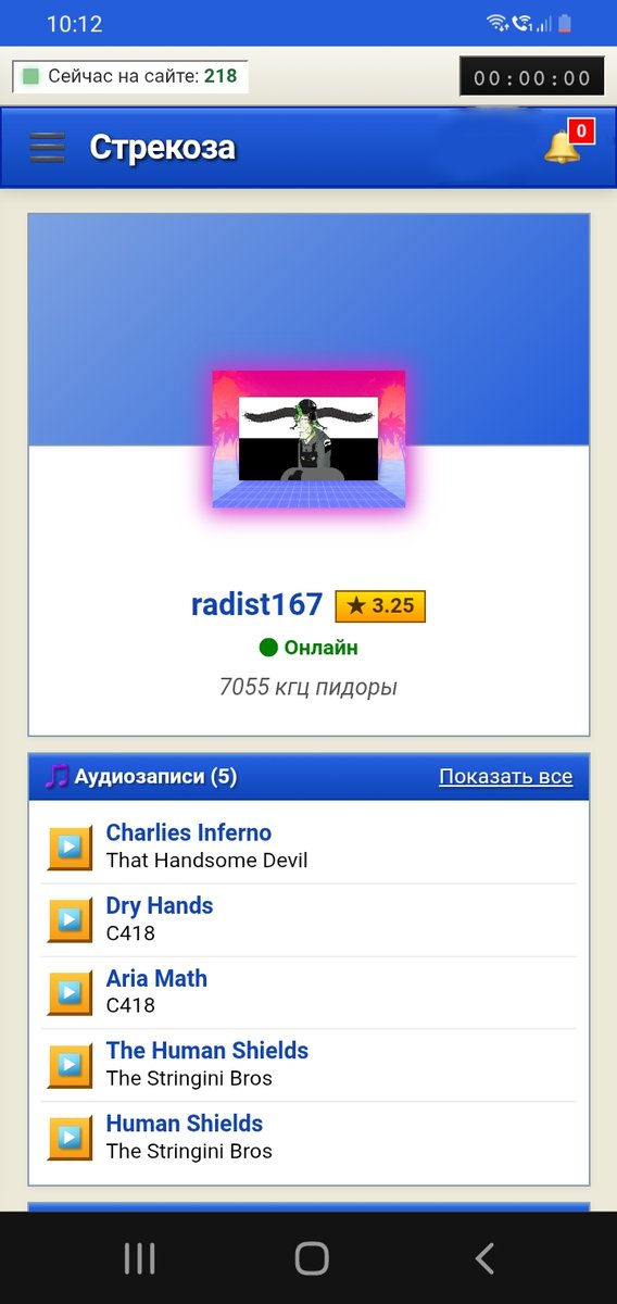 что то сдесь не так — radist167 · Стрекоза
