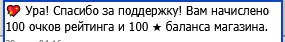 я слово когда то сказал потом чуть передумал ваще я хотел закинуть 27… — surebanyi · Стрекоза