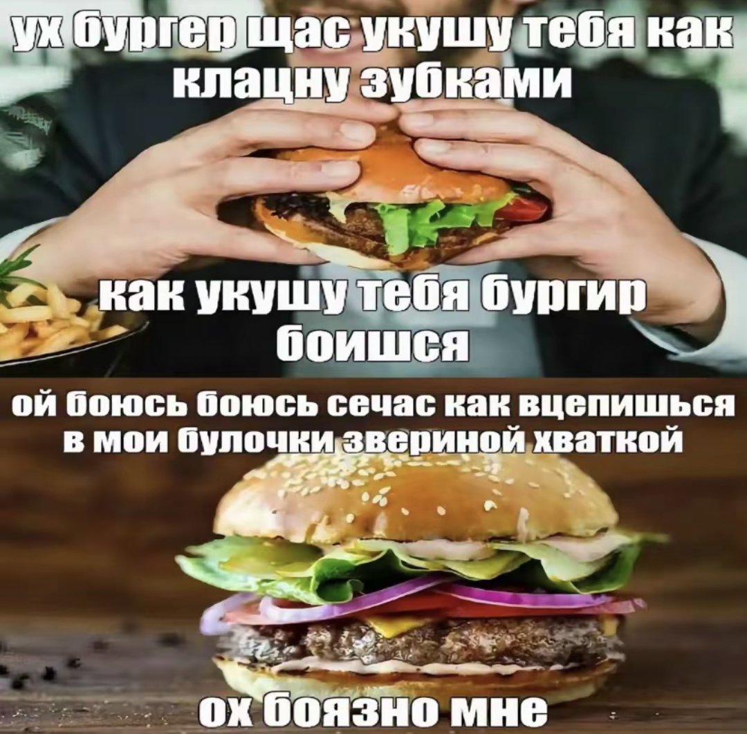Не дай бог — oq_BigMac · Стрекоза