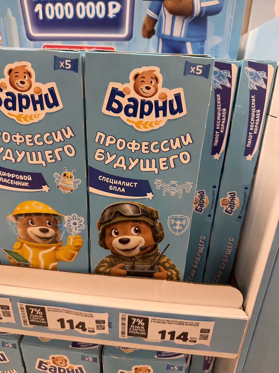 Эво профессий будущего — DERMODEMOH · Стрекоза