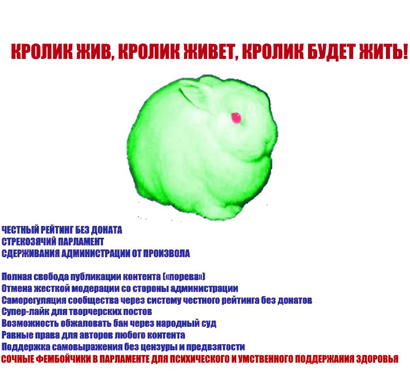 Творчерство людей должно быть выше какашечных мемов из пинтереста и ж… — СтрекозЛамент · Стрекоза
