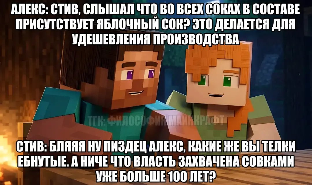 Эво в СССР не было еды , жилья , людей , стекловаты , пива , бога , д… — DERMODEMOH · Стрекоза