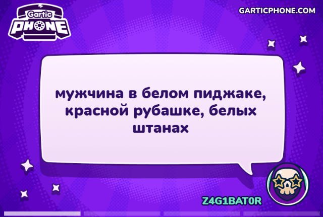 ладно вот мой лучший арт — 5y4muye9,,g= · Стрекоза