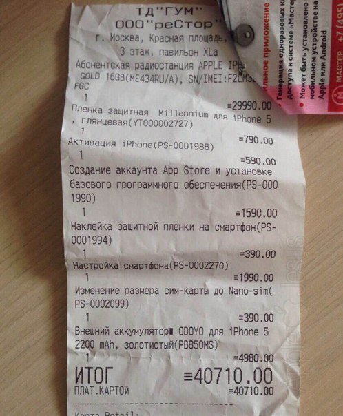 Кто ты сегодня? Предприниматель? Феминист? — Отбитая Хуйня · Стрекоза