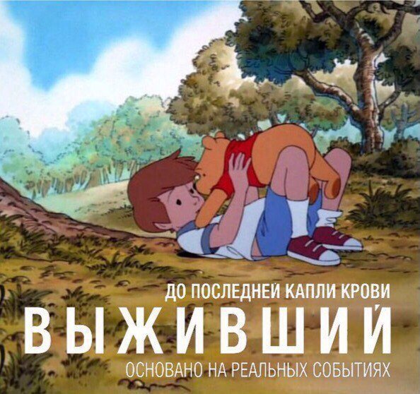 Это достойно отдельного поста — Отбитая Хуйня · Стрекоза