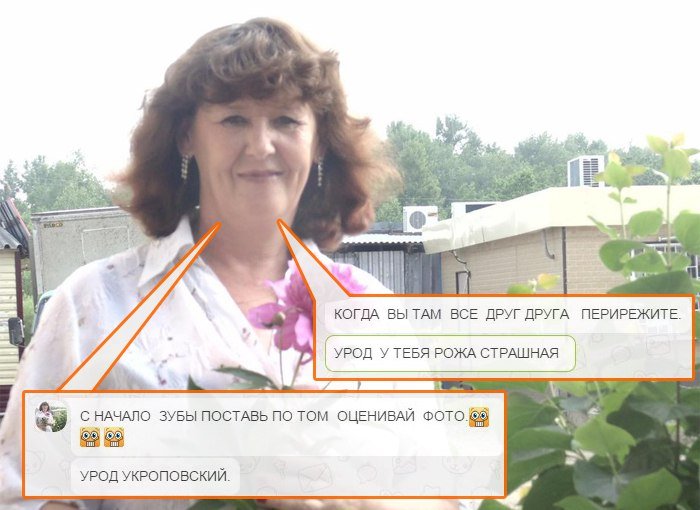 Сколько красоты и доброты вокруг нас... — Отбитая Хуйня · Стрекоза