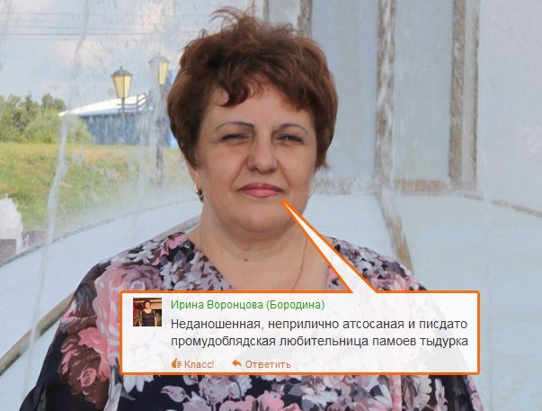 Последние 3 — Отбитая Хуйня · Стрекоза