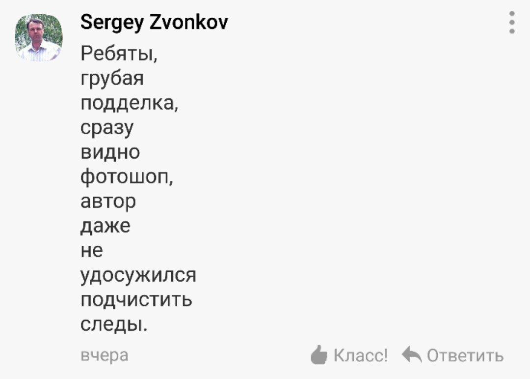Первая часть ответов на все случаи жизни, используйте в политике, фил… — Отбитая Хуйня · Стрекоза