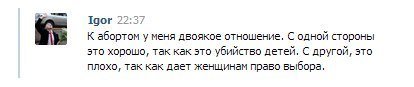 Вторая часть, самая актуальная и практически полезная — Отбитая Хуйня · Стрекоза